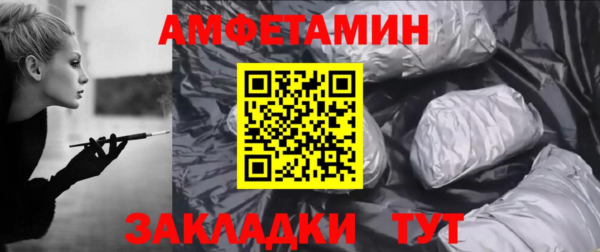 Зеленодольск  Amphetamine  Вход с VPN  АМФ Premium  omg   АМФЕТАМИН 