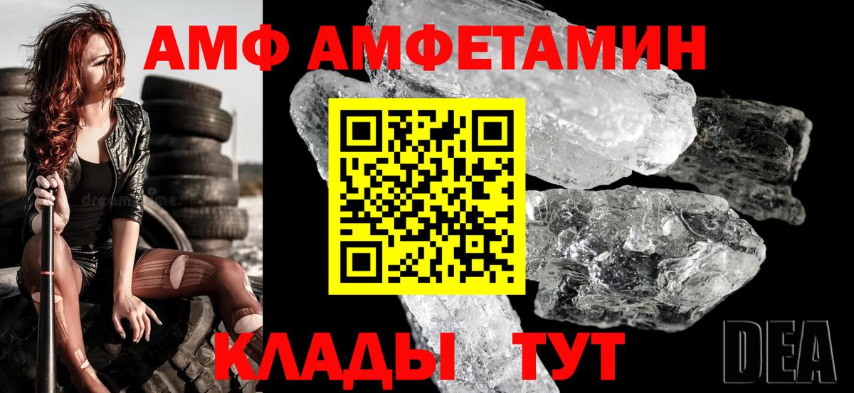 Амфетамин 98% Зеленодольск