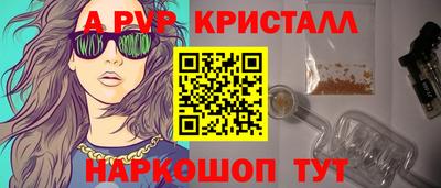 Альфа ПВП Малоярославец
