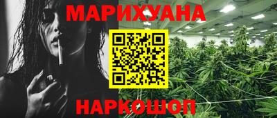 гашиш Малгобек