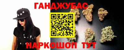 гашиш Малгобек