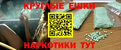 гашиш Малгобек