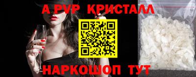Альфа ПВП Малоярославец
