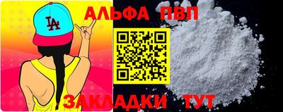 Альфа ПВП Малоярославец