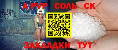 Альфа ПВП Малоярославец