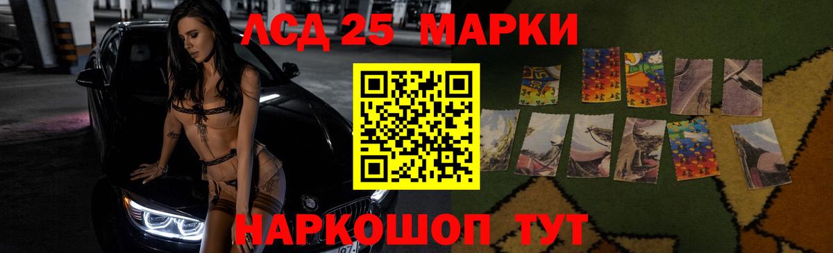 Лсд 25 экстази кислота Зеленодольск