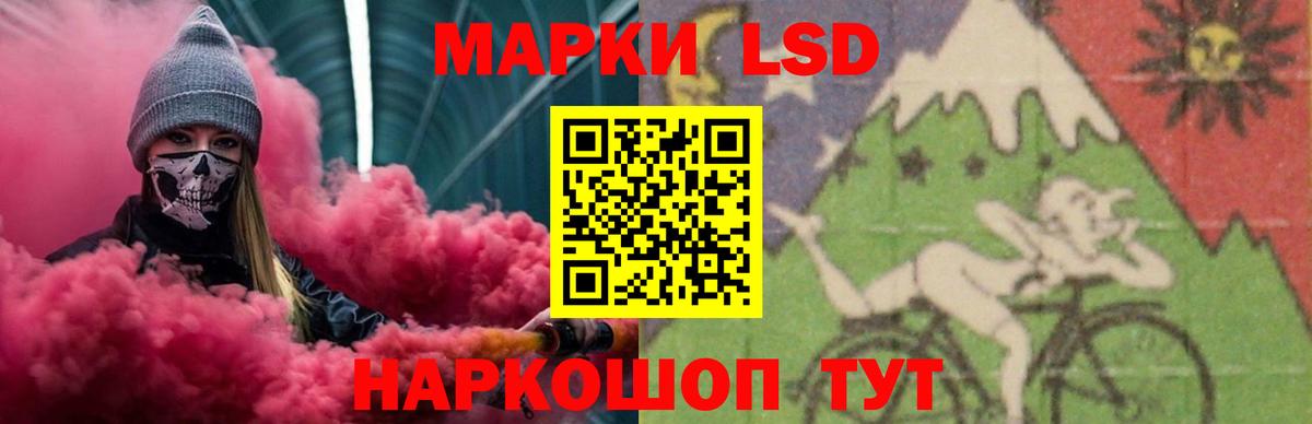 Зеленодольск  ЛСД экстази кислота  ЛСД экстази ecstasy  Лсд 25 экстази  Вход с VPN 