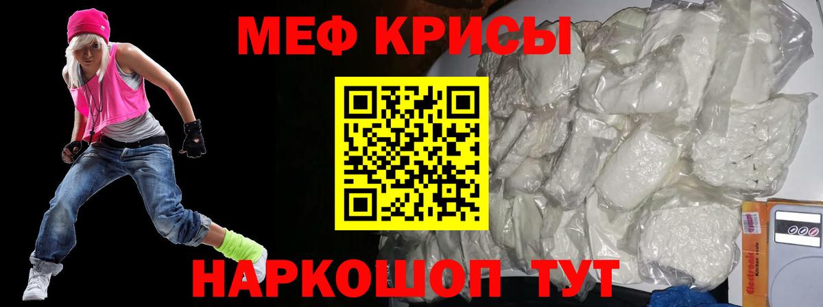 ГАШ  МЕФ   Вход с VPN  NBOMe  Каннабис  Наркошоп  Экстази  Лсд 25  Зеленодольск  MDMA  ТГК  Кокаин  ГАШИШ 