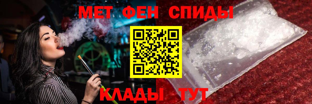 Метамфетамин Декстрометамфетамин 99.9%  Вход с VPN  Метамфетамин Декстрометамфетамин 99.9%  Зеленодольск 