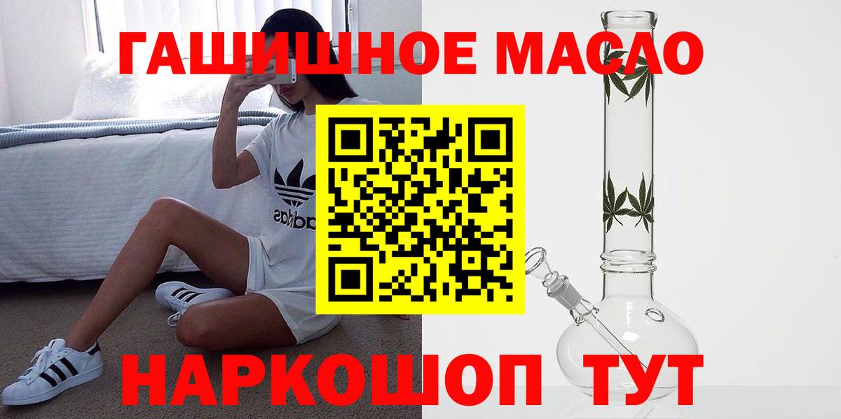 ТГК концентрат Зеленодольск