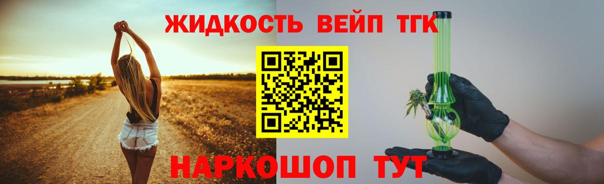 Меф мяу мяу Зеленодольск