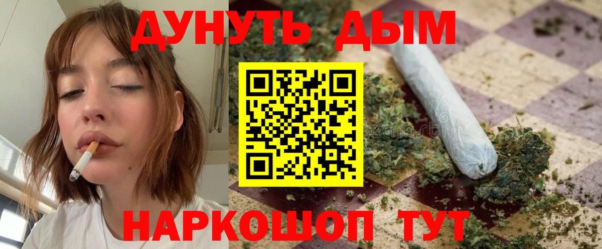 Шишки марихуана OG Kush Зеленодольск