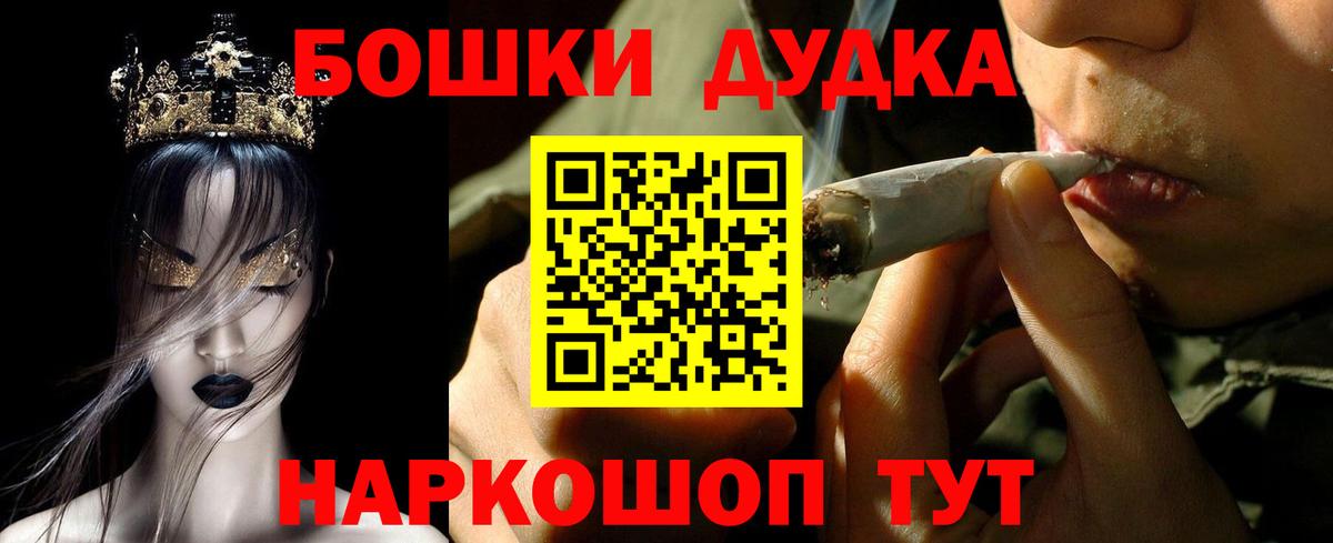 Канабис OG Kush  Вход с VPN  Бошки марихуана MAZAR  Зеленодольск  Марихуана OG Kush 